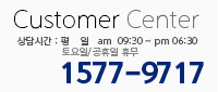 Customer Center